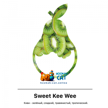 Табак для кальяна MattPear Classic Sweet Kee Wee (МэтПир Классик Киви) 50г